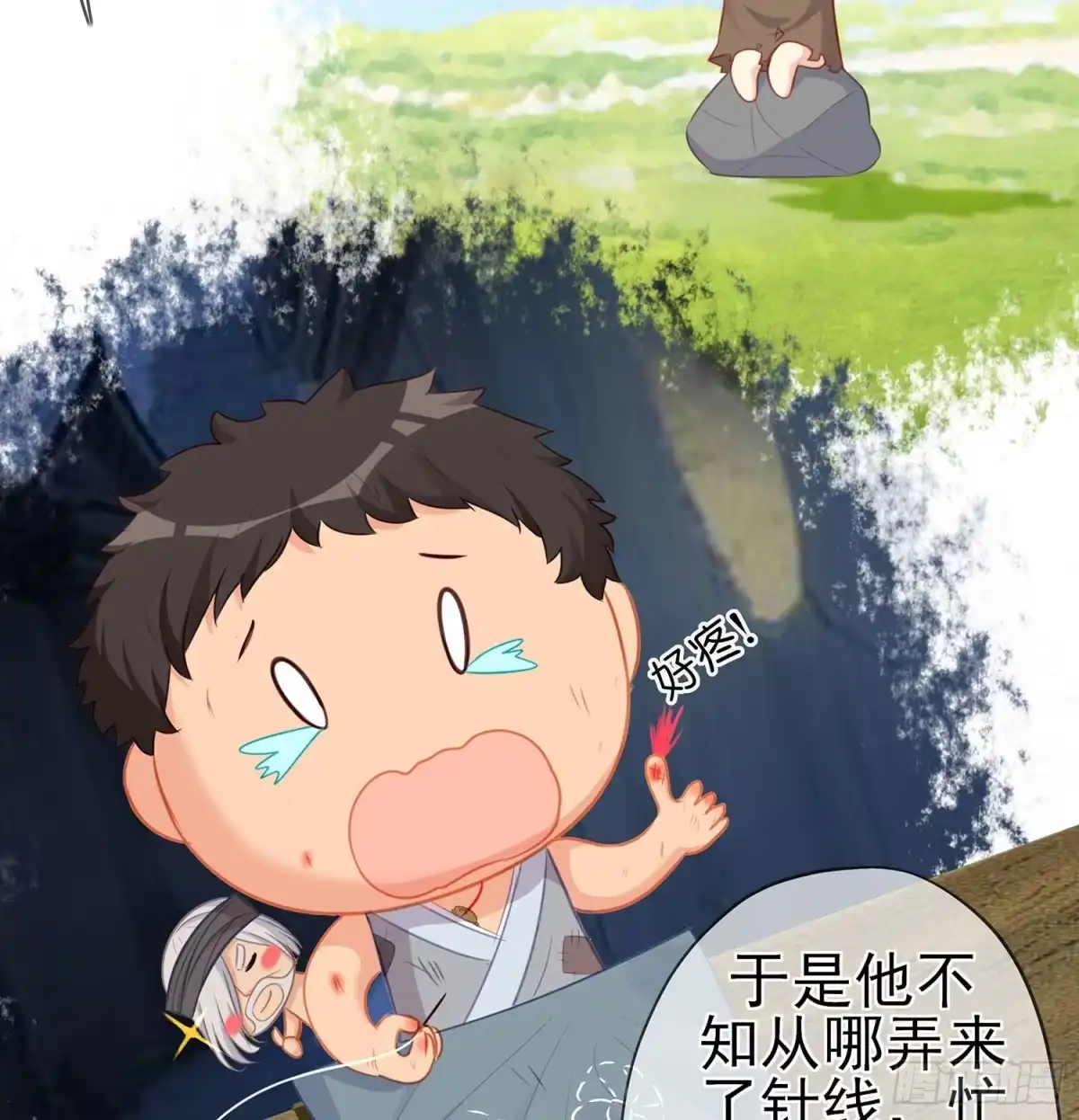 第42页