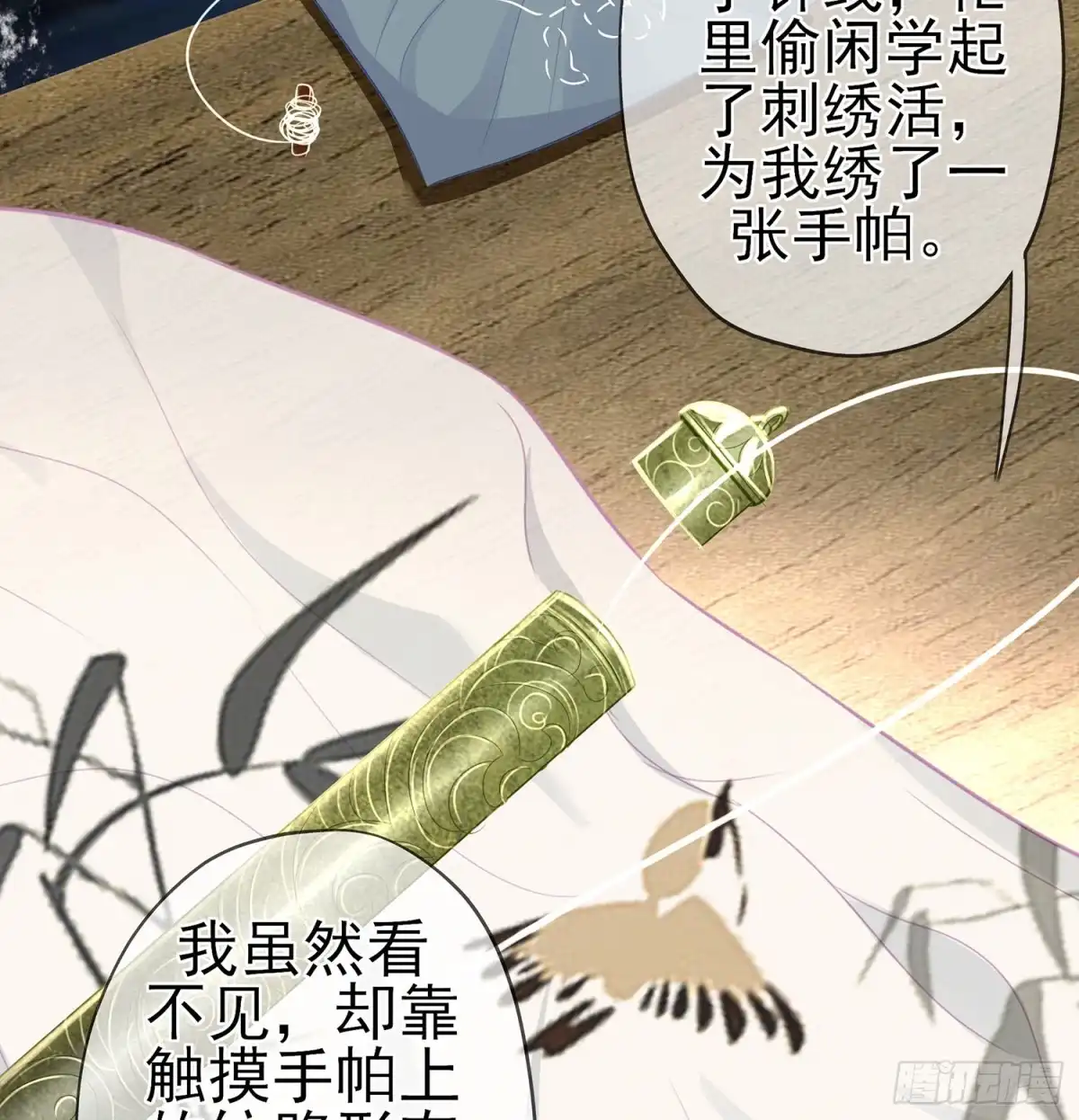 第43页