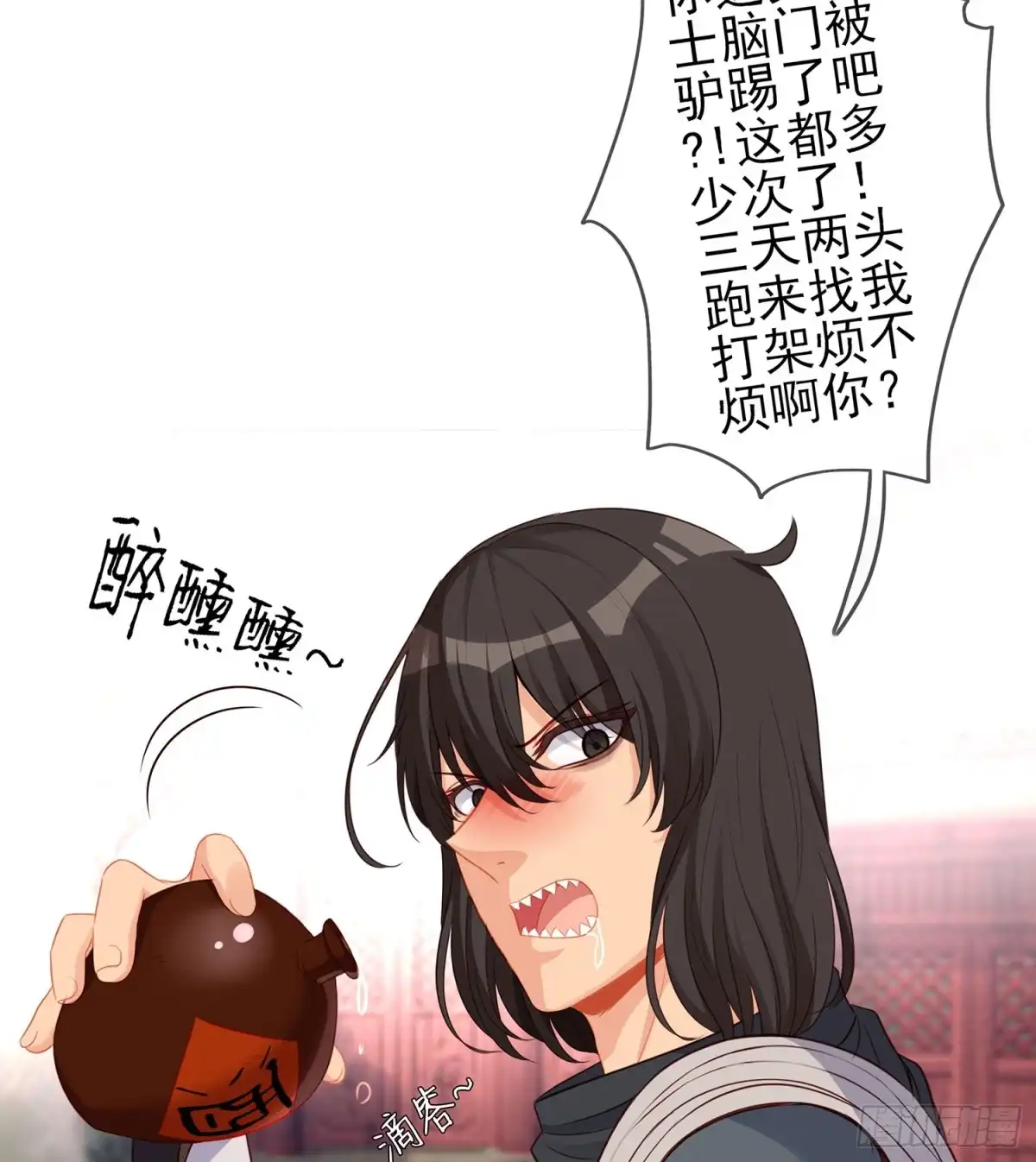 第86页