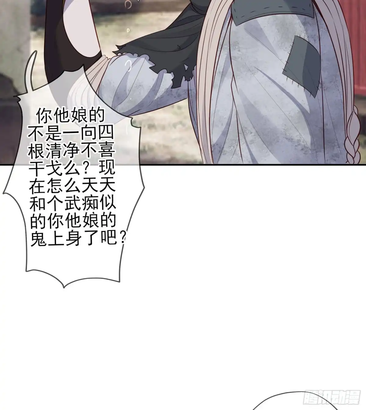 第87页