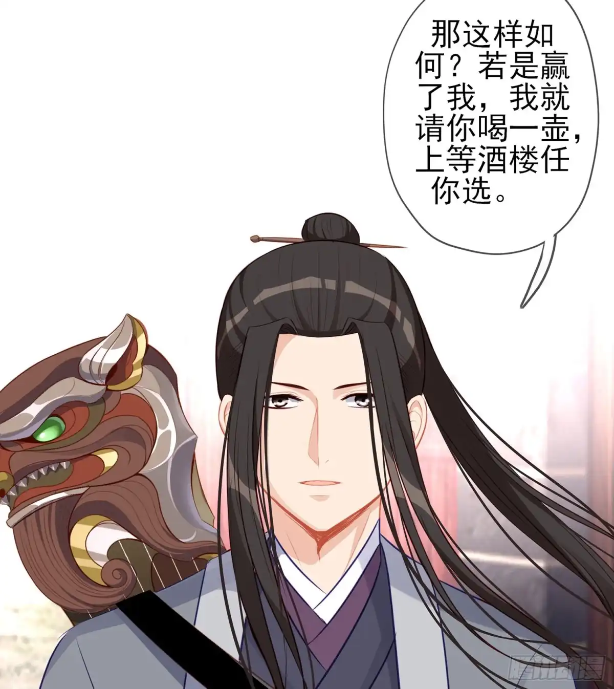 第88页
