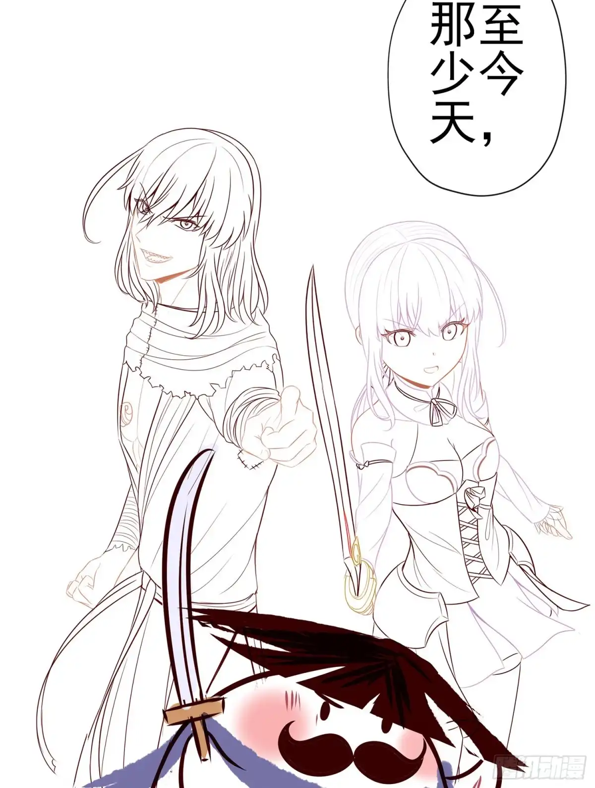 第80页