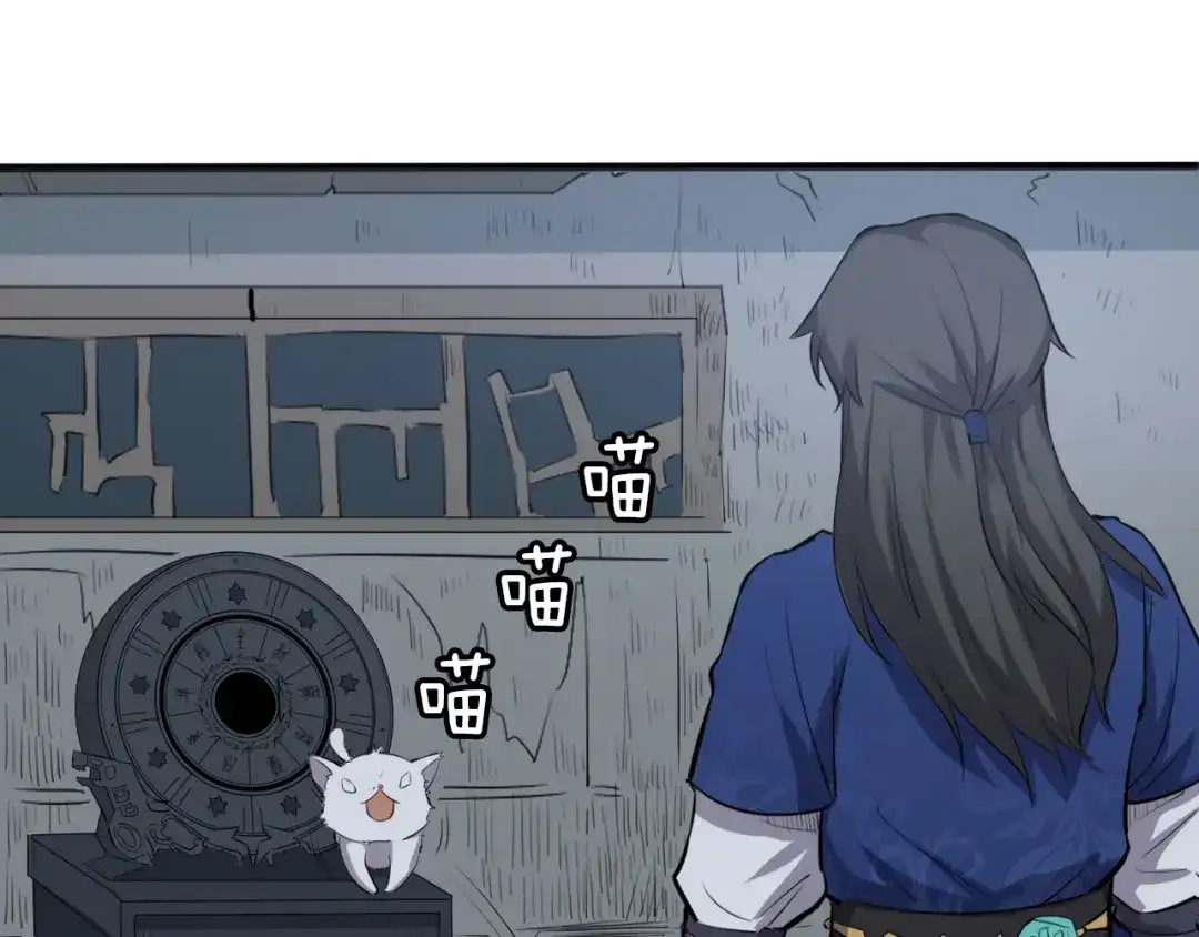 第121页