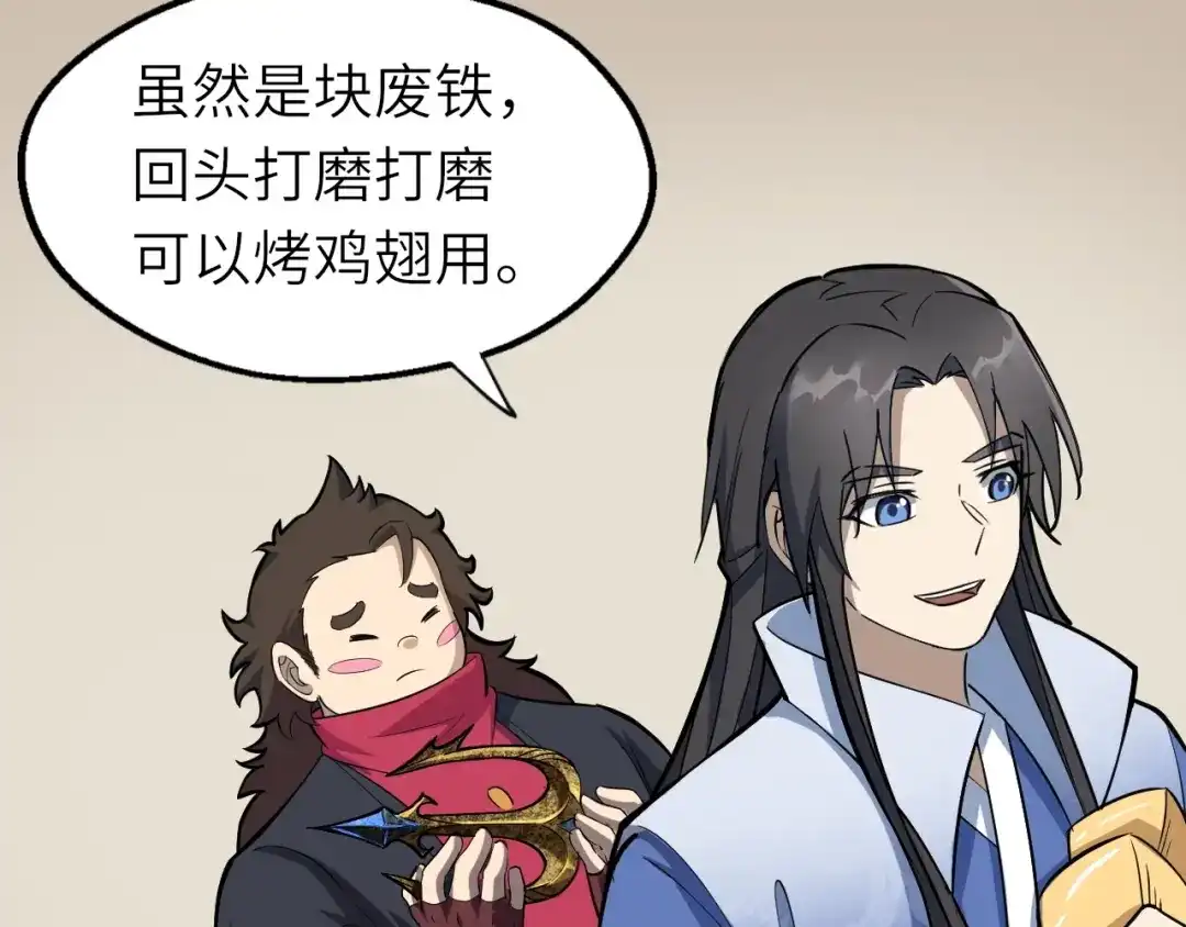 第43页