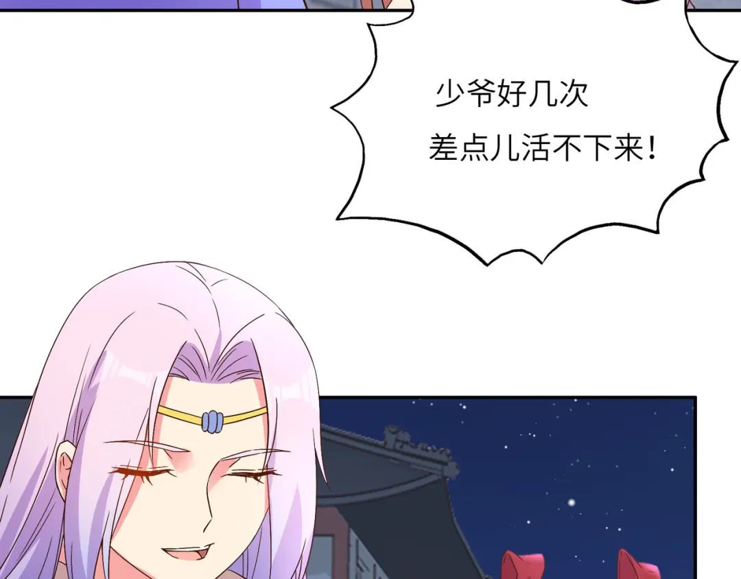 第80页