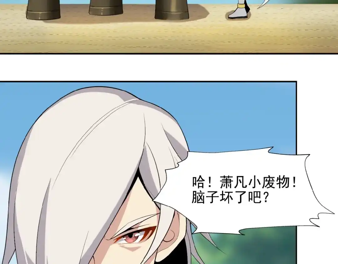 第121页