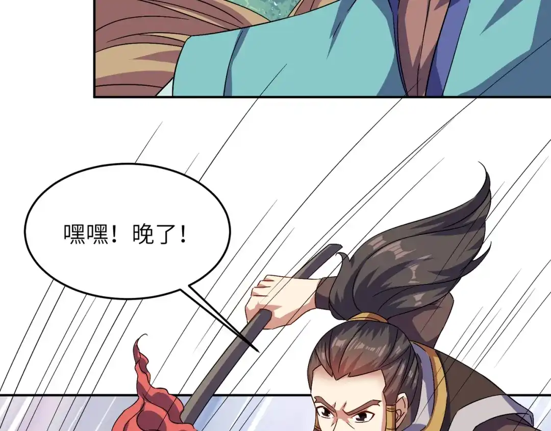 第78页