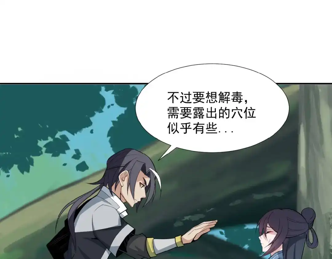 第110页