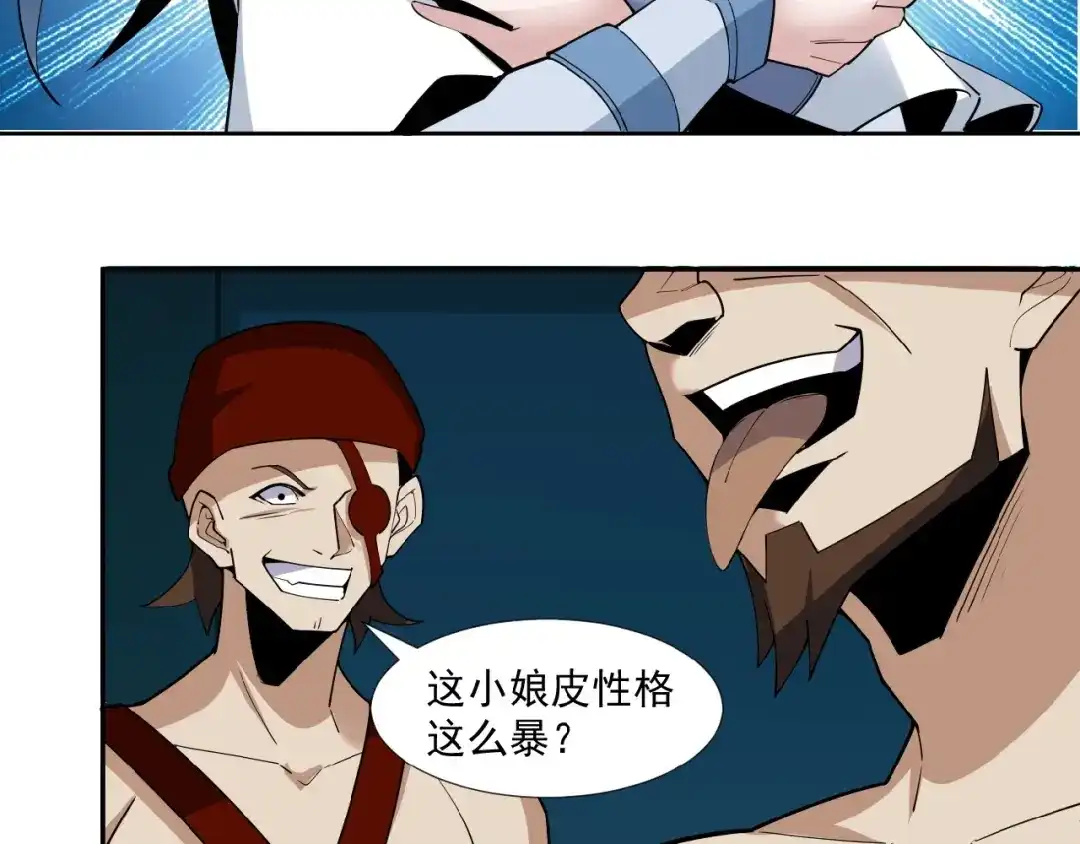第110页