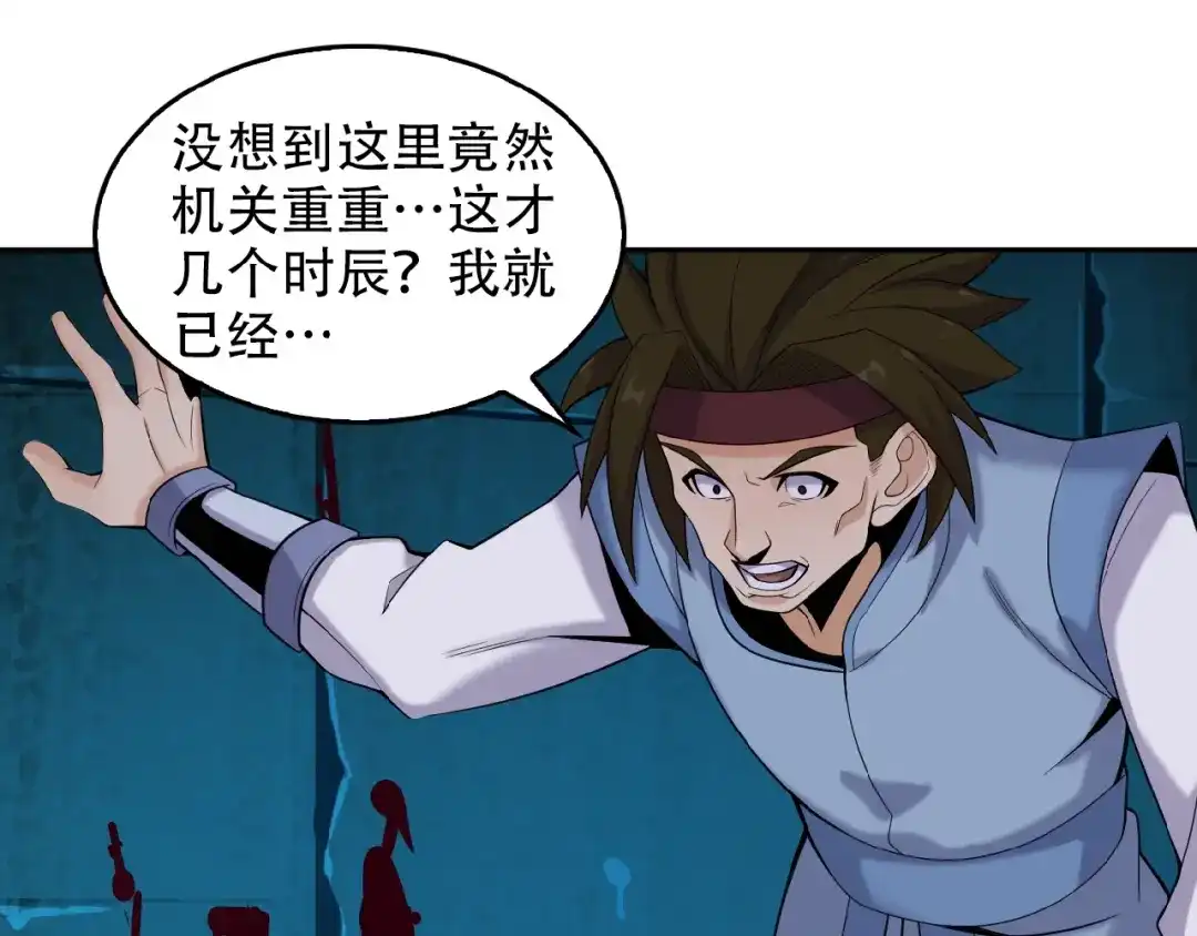 第101页