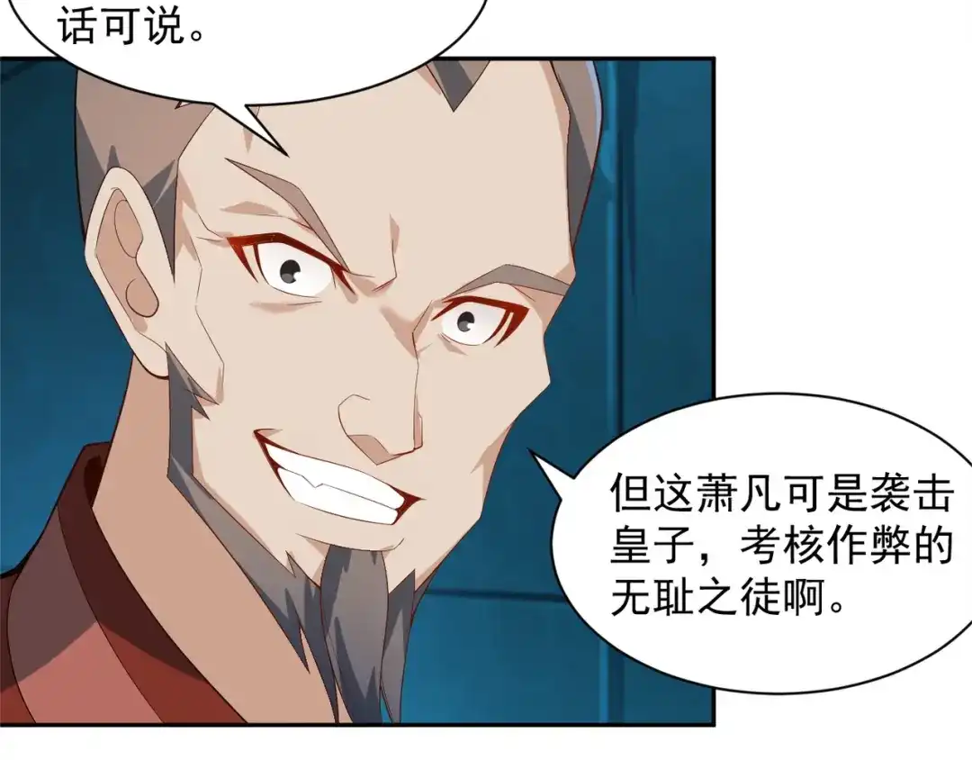 第108页