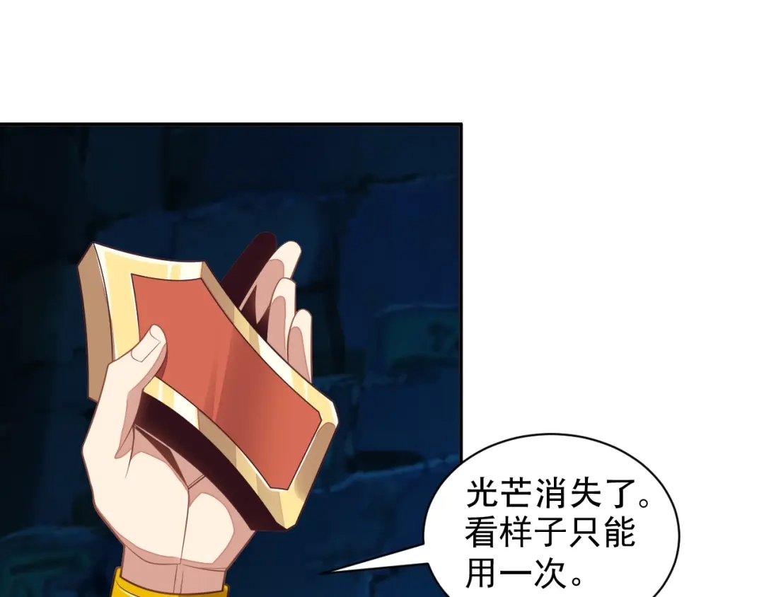 第131页