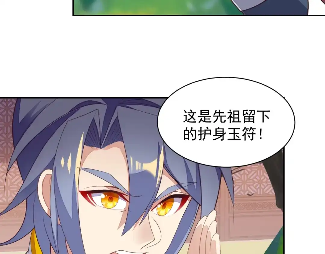 第106页