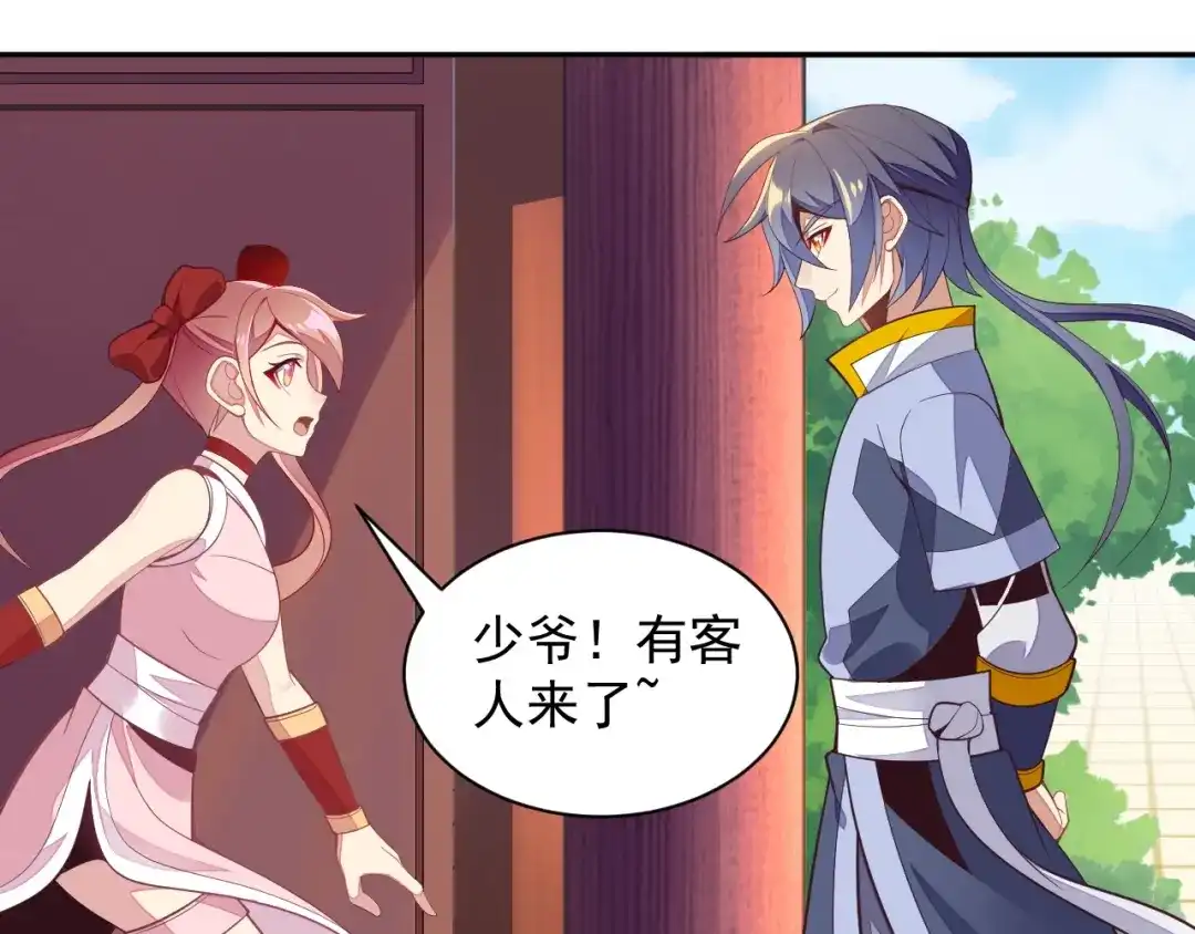 第121页