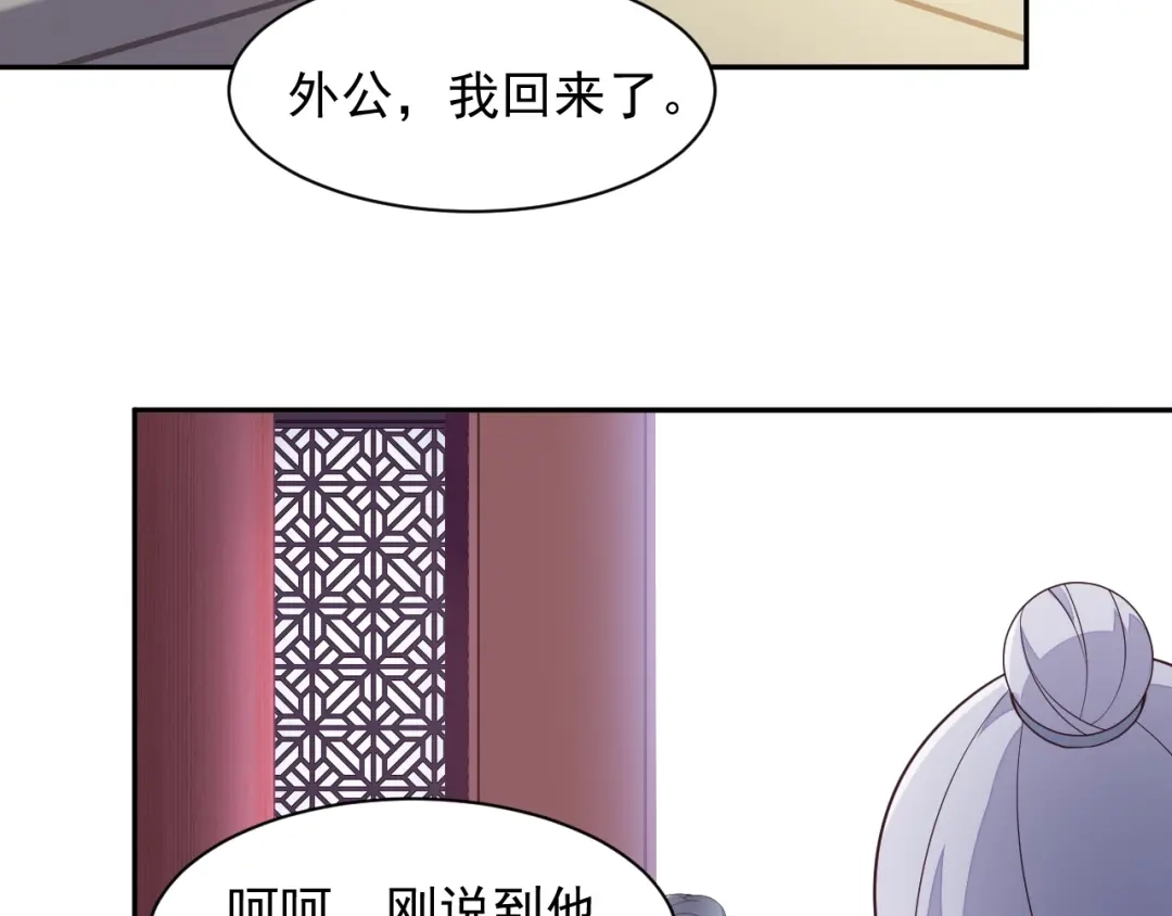 第131页