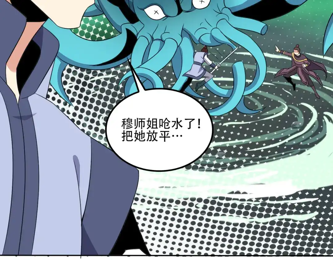 第119页