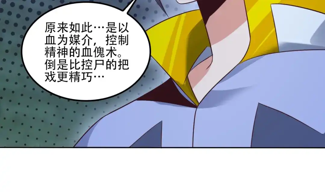 第161页