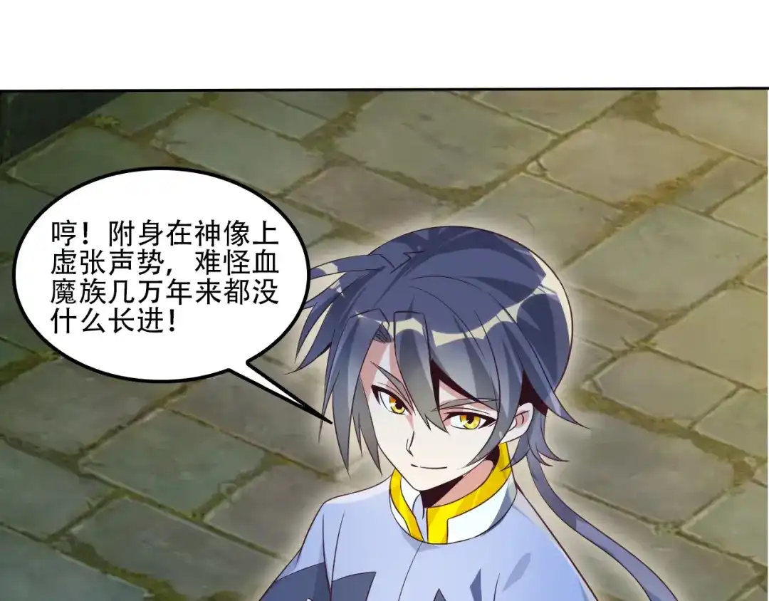 第88页