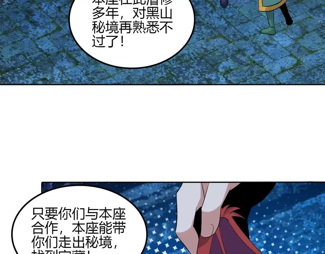 第170页