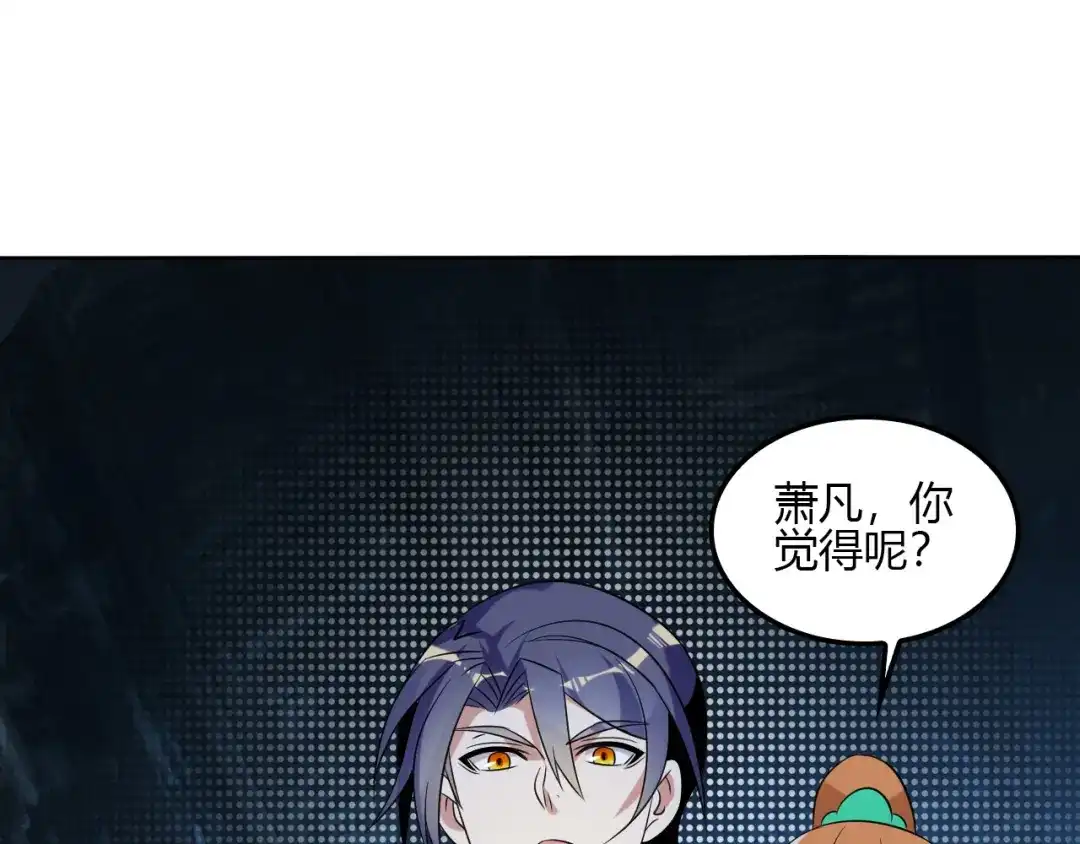 第172页