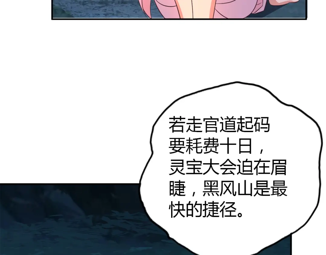 第122页