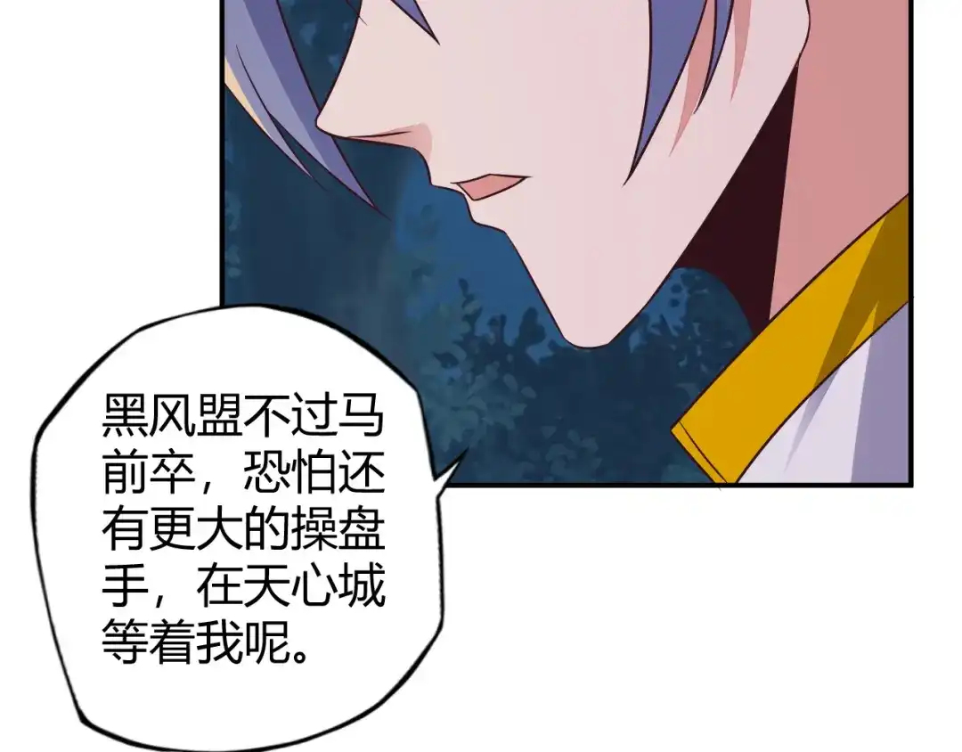 第170页