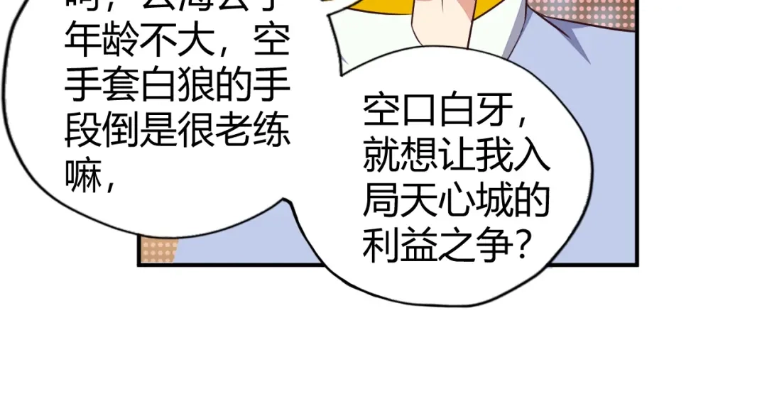 第120页