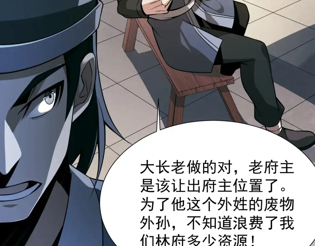 第120页