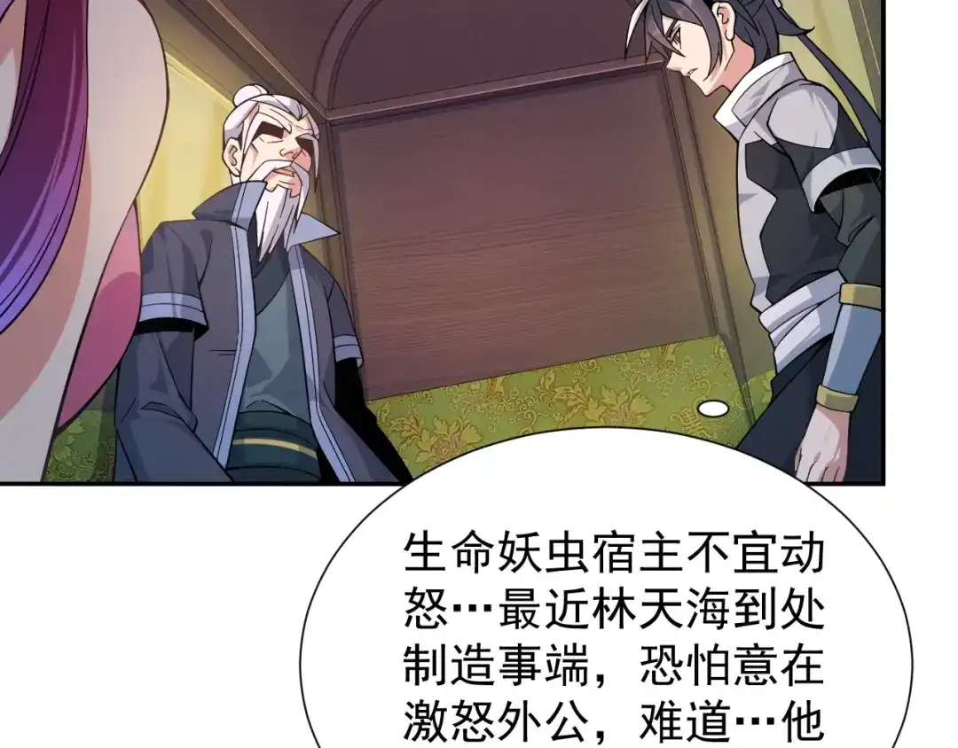 第131页