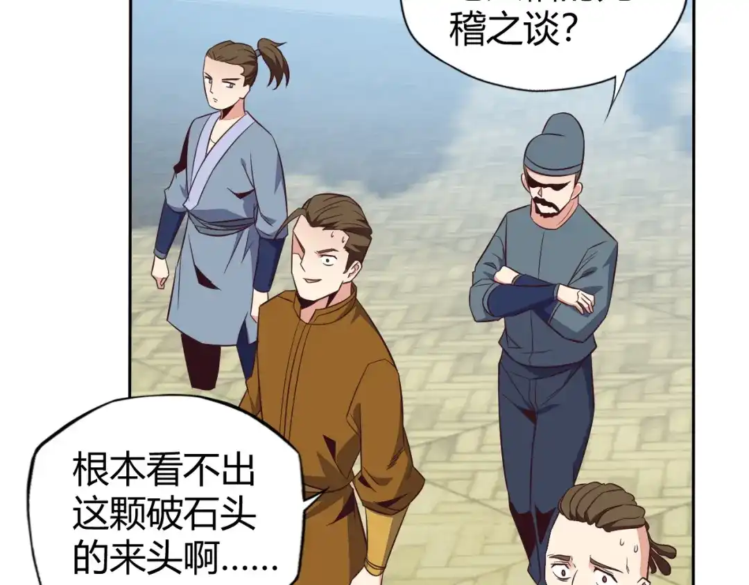 第151页