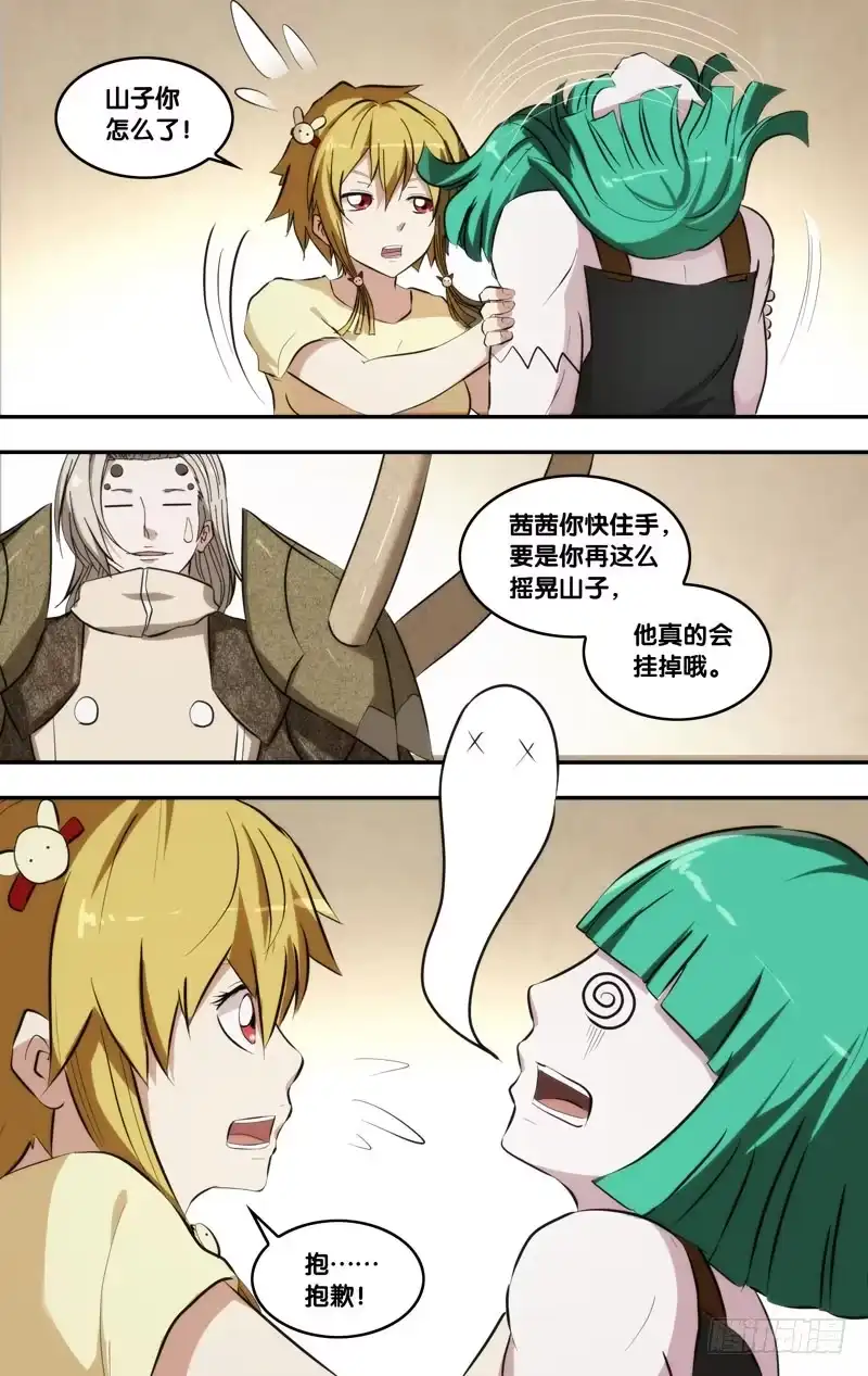 第11页