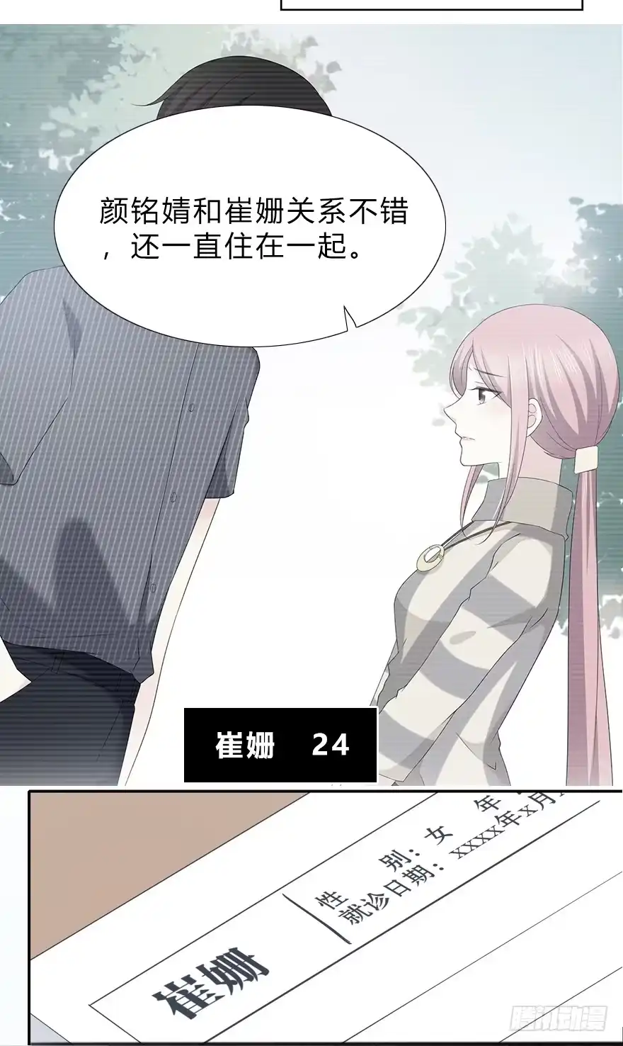 第50页