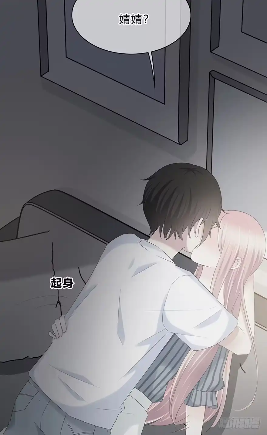 第54页