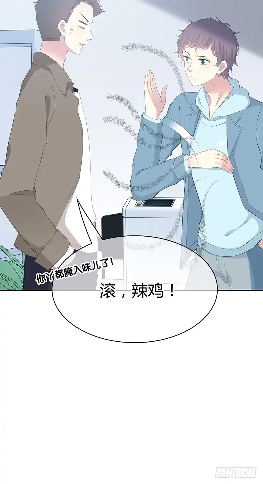 第29页