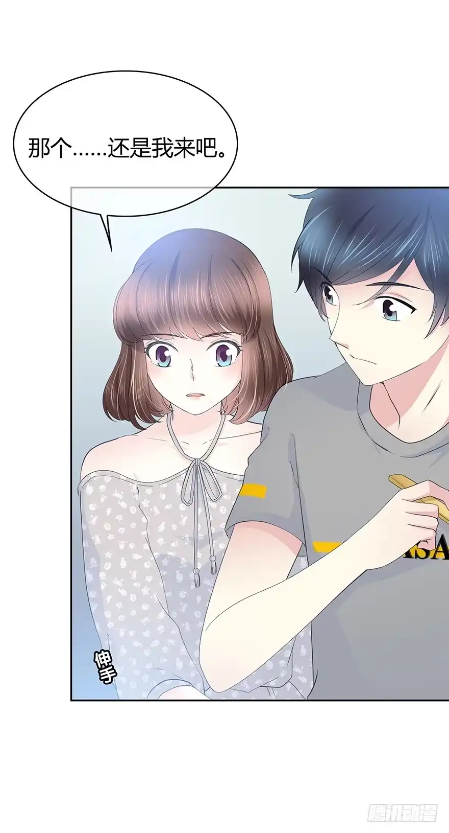 第71页