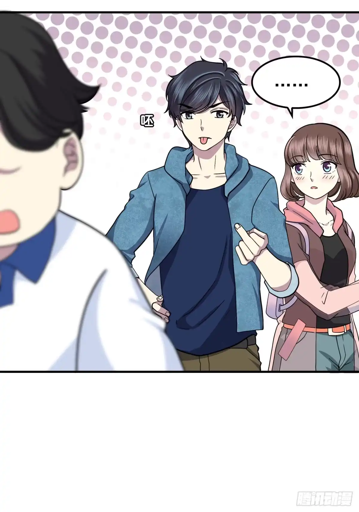 第19页