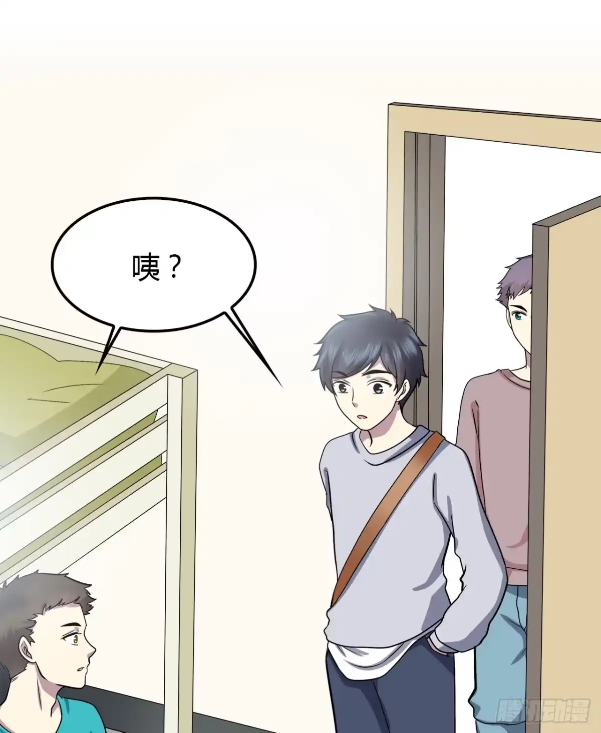 第29页