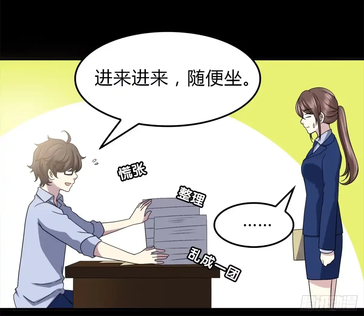 第27页