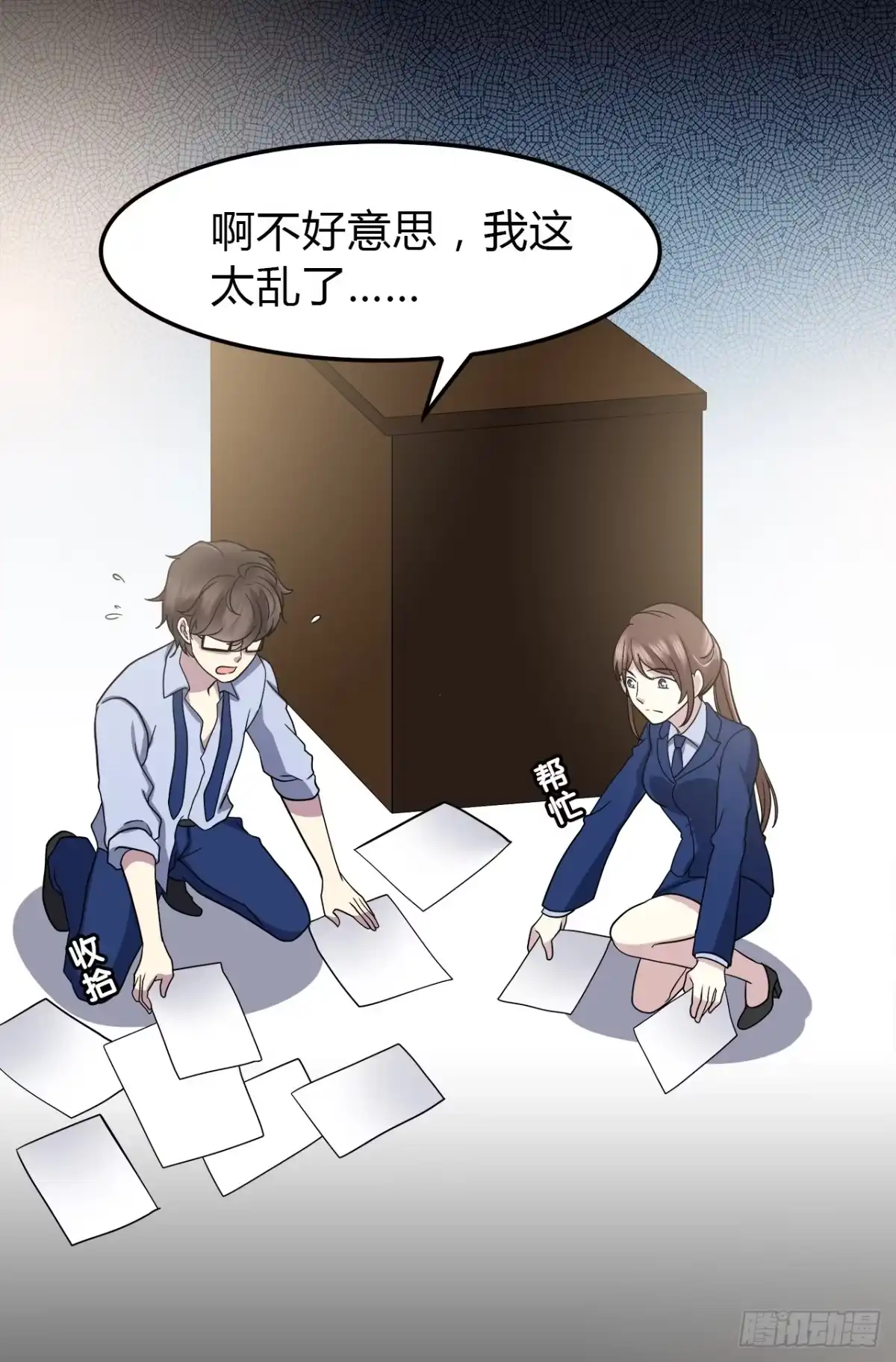 第33页