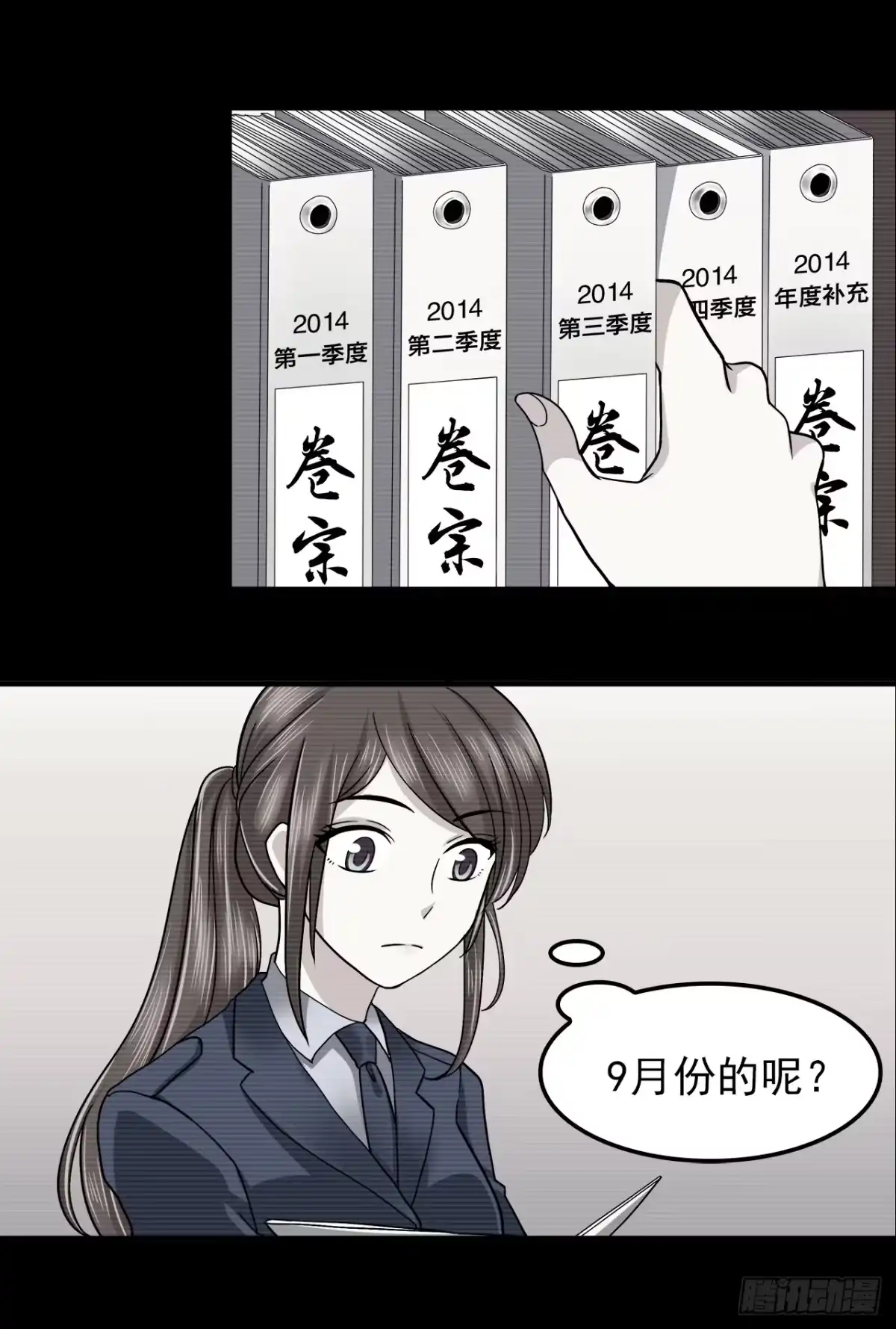 第46页