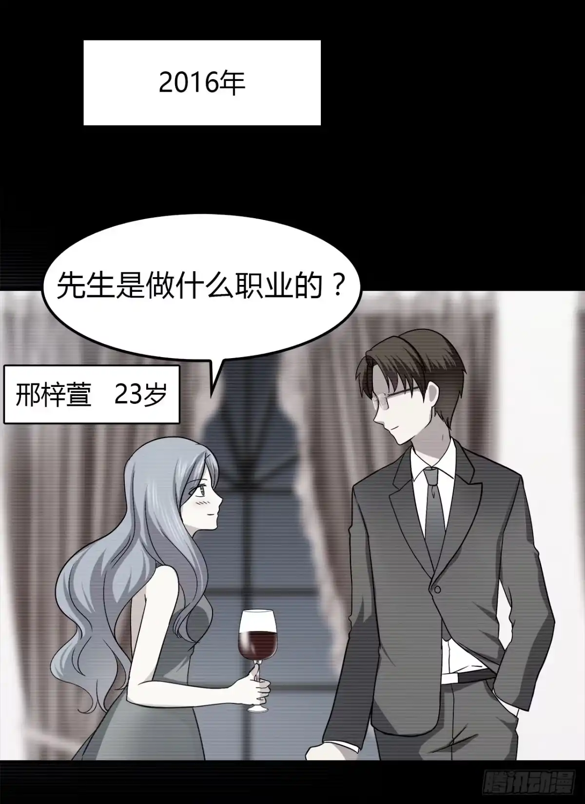 第74页