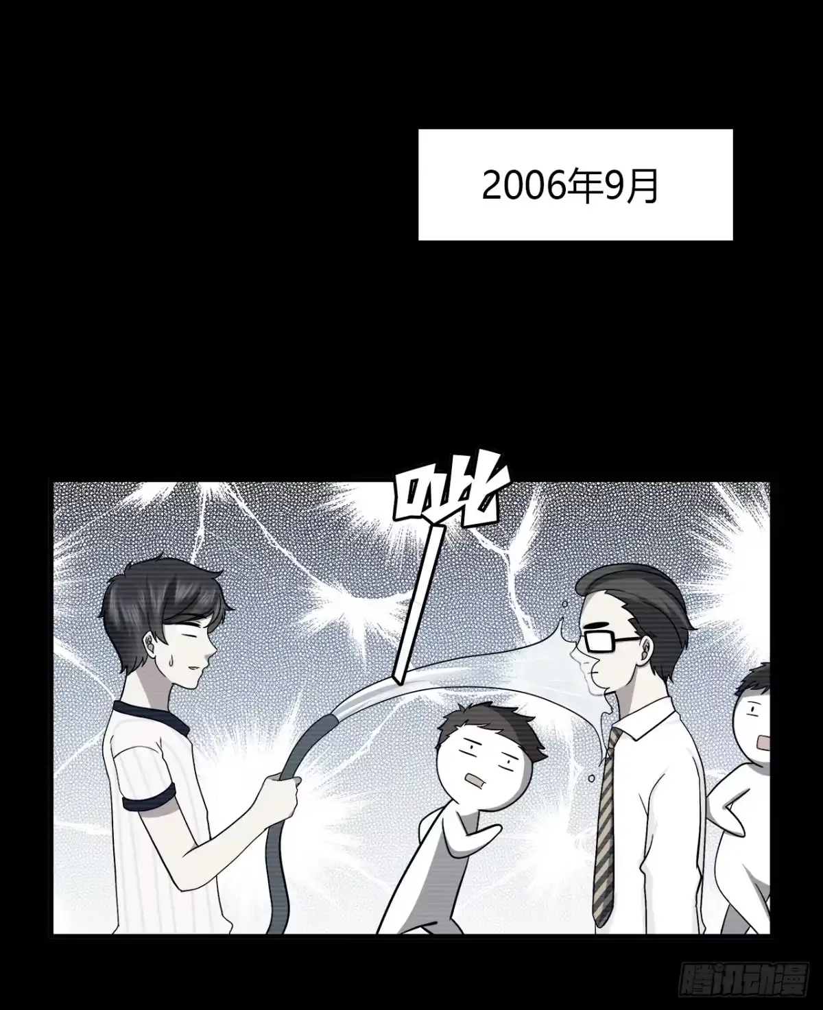 第37页