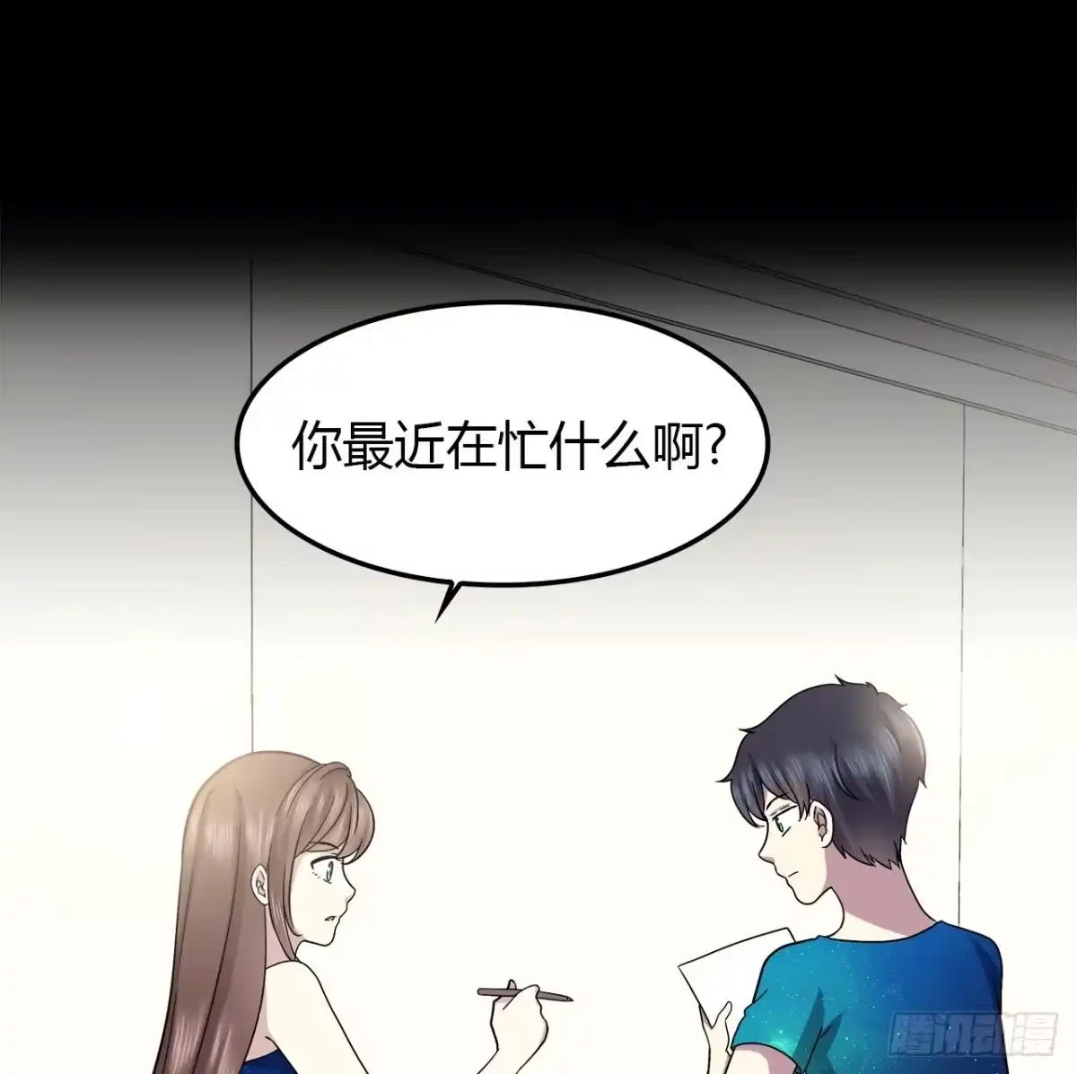第71页