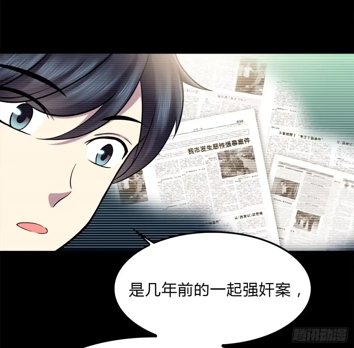 第82页