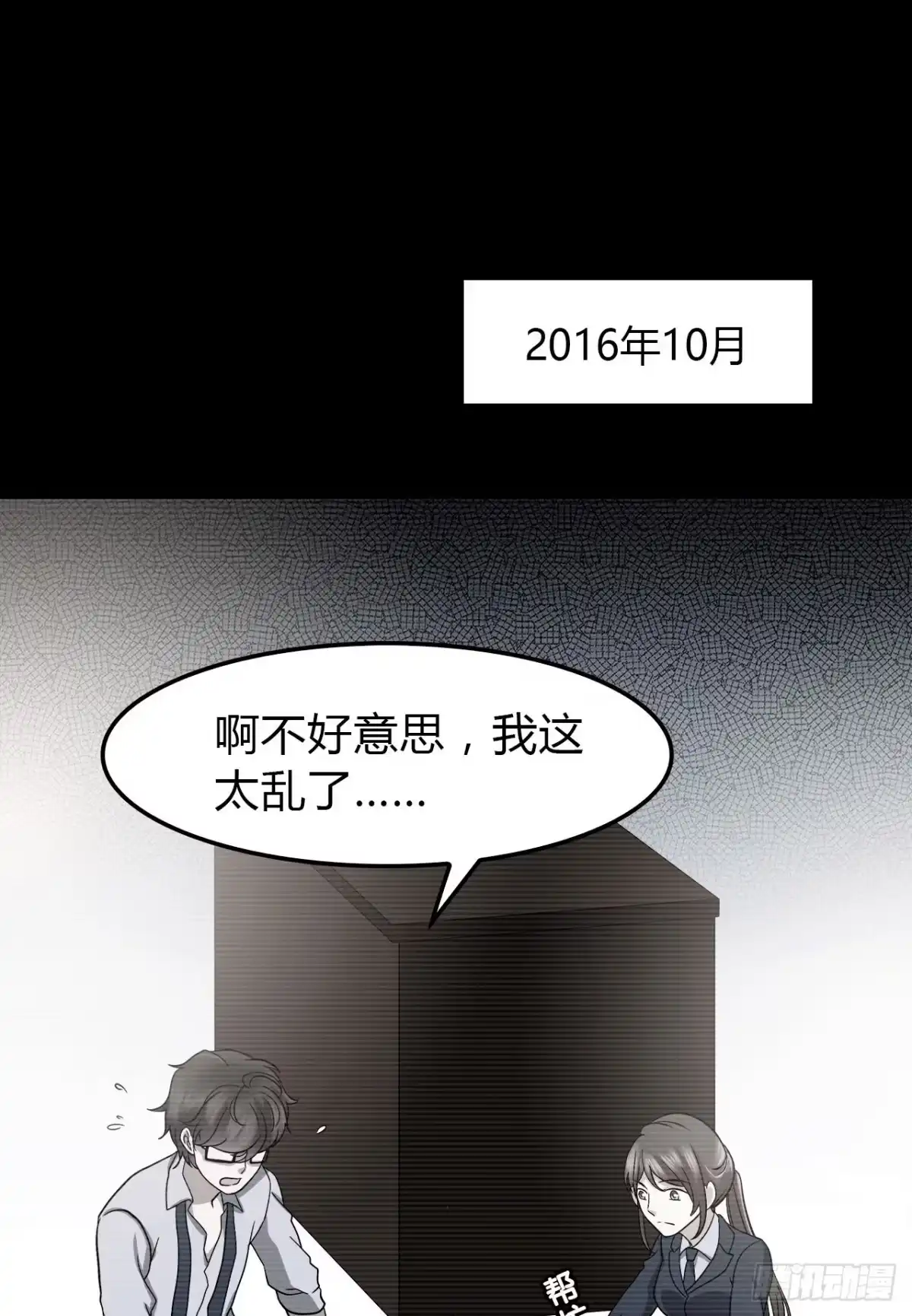 第45页