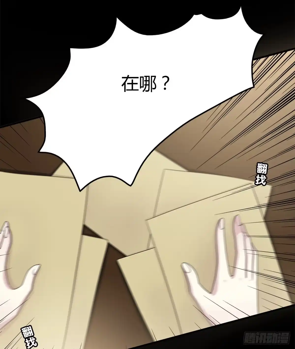 第55页