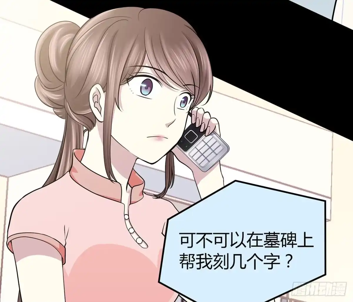 第68页