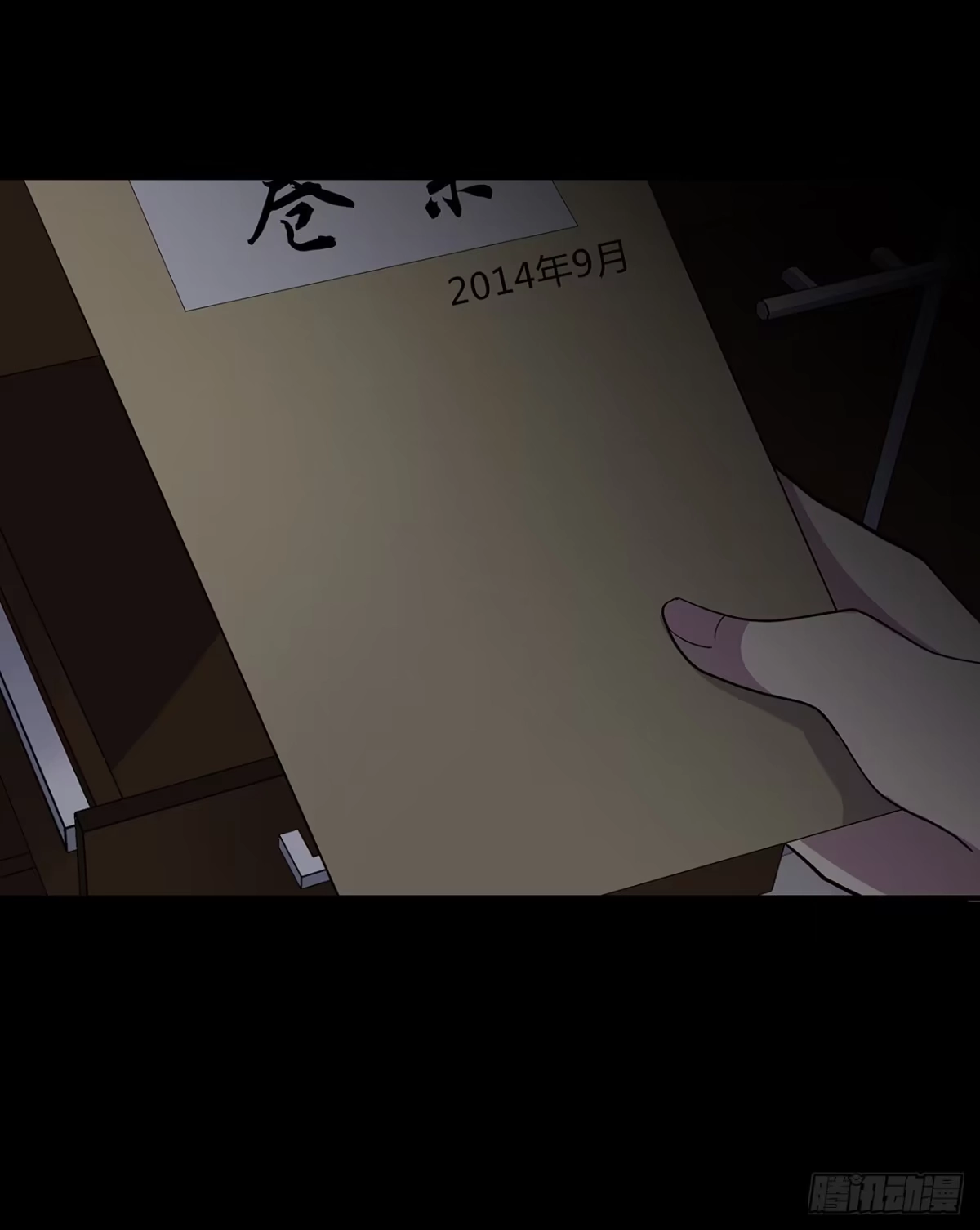 第84页