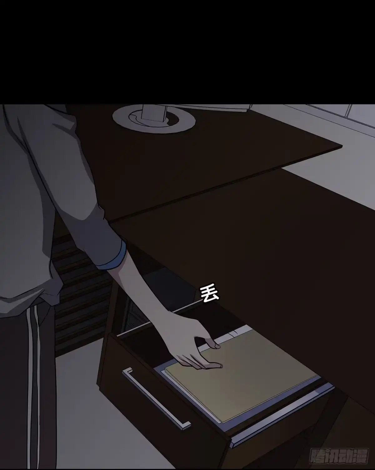 第85页