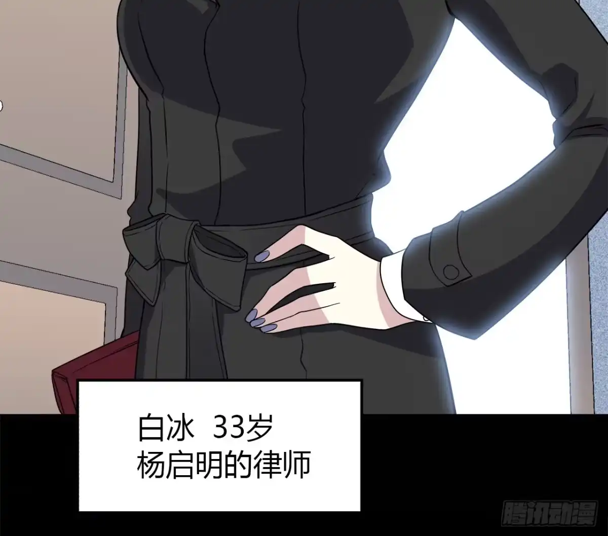 第77页